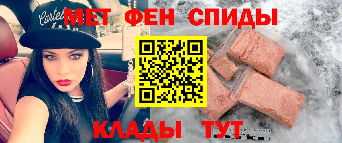 АМФ VHQ Большой Камень