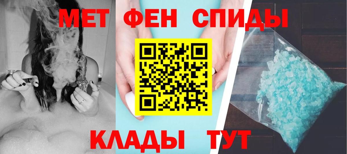 Большой Камень  Амфетамин VHQ  Амфетамин  Вход с VPN 