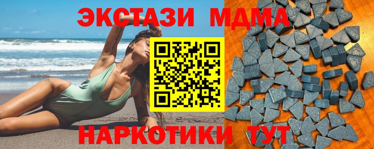 ЭКСТАЗИ Philipp Plein  ЭКСТАЗИ  где можно купить наркотик  Большой Камень  ЭКСТАЗИ 250 мг  Вход с VPN 