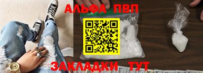 меф Малоярославец
