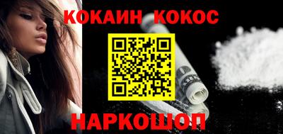 метамфетамин Мариинск