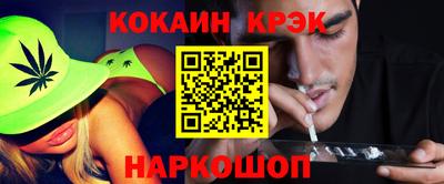 меф Малоярославец