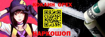 метамфетамин Мариинск
