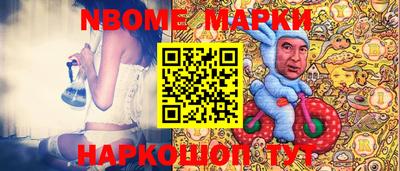 метамфетамин Мариинск
