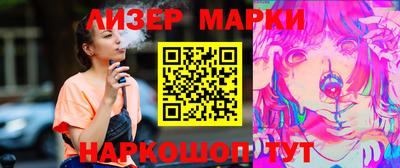 метамфетамин Мариинск