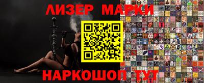 метамфетамин Мариинск