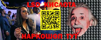 меф Малоярославец