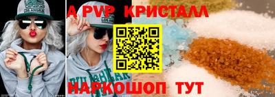меф Малоярославец