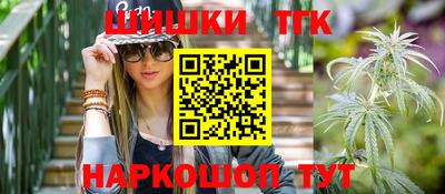 меф Малоярославец