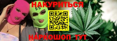 метамфетамин Мариинск