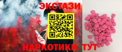 MDMA Premium VHQ Малгобек