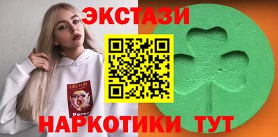 метамфетамин Мариинск