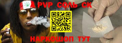 метамфетамин Мариинск
