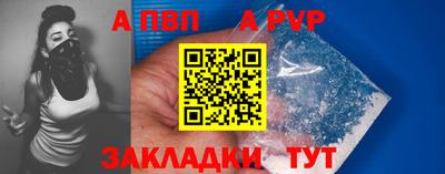 меф Малоярославец