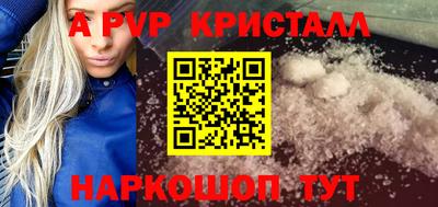 метамфетамин Мариинск