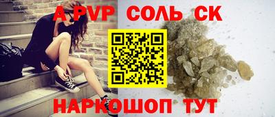 метамфетамин Мариинск