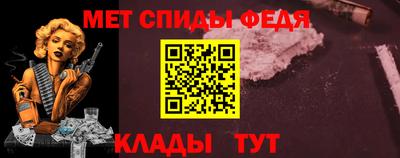меф Малоярославец