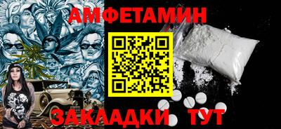меф Малоярославец