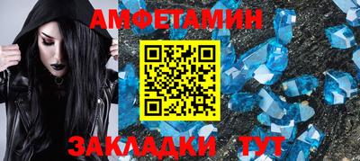 меф Малоярославец