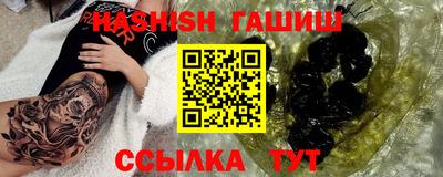 метамфетамин Мариинск