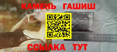 метамфетамин Мариинск