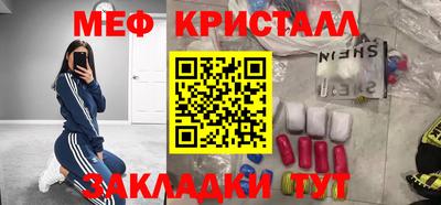 MDMA Premium VHQ Малгобек